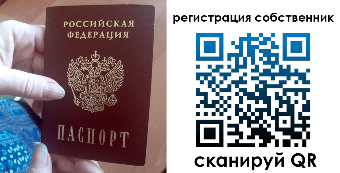 временная регистрация гарантия в Коврове