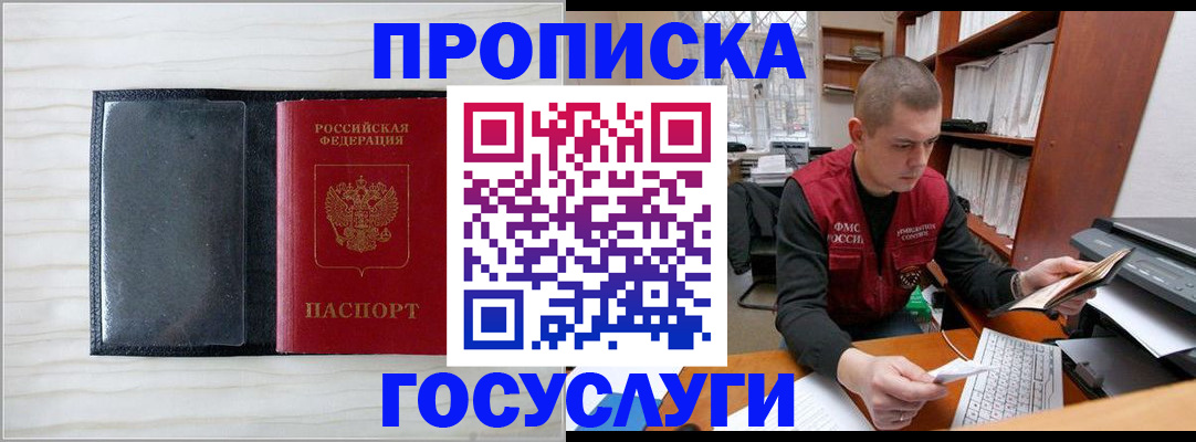 найти адрес прописки в Коврове