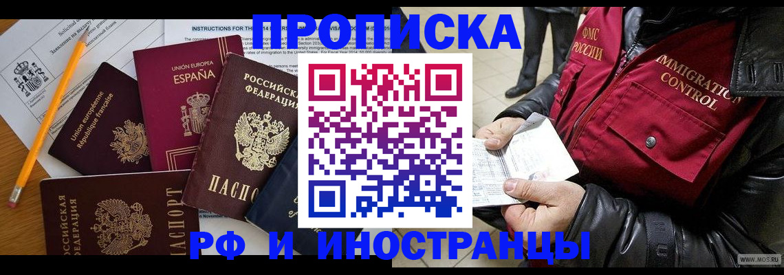 регистрация для школы в Коврове