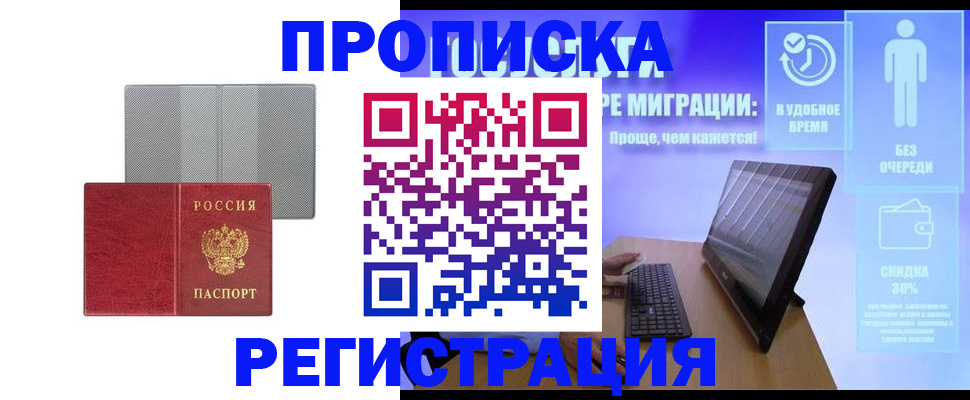 найти адрес прописки в Коврове